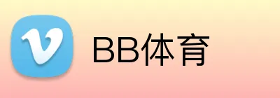 BB体育 Logo